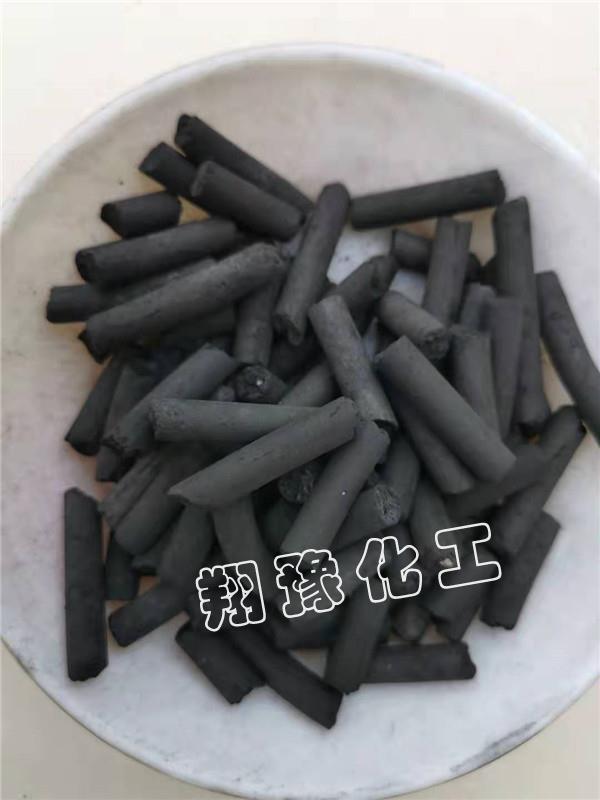 木質(zhì)80碳