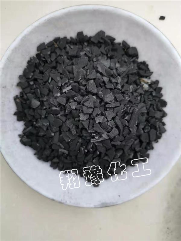 椰殼碳